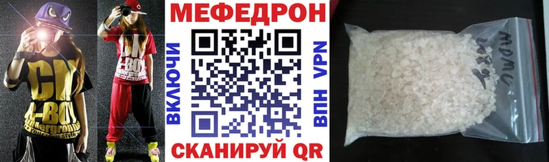 Купить наркоту Волгореченск ГАШ COCAIN A PVP Канабис Меф