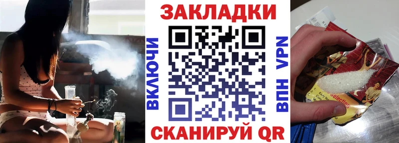 Бошки Шишки Волгореченск