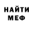 КЕТАМИН VHQ Musa 02