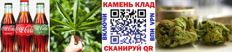 Canna-Cookies конопля  Волгореченск 