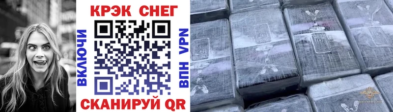 дарнет шоп  Волгореченск  Cocaine 98% 
