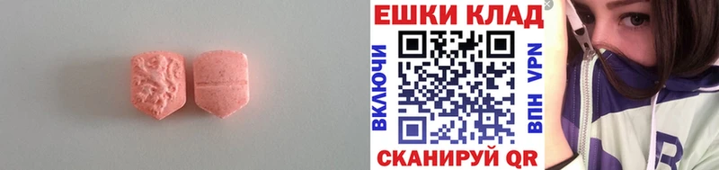 Ecstasy MDMA  Волгореченск 