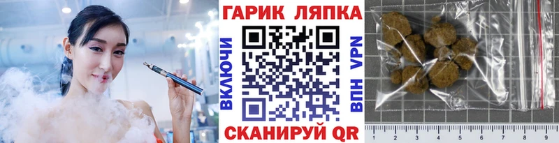 ГАШИШ AMNESIA HAZE  продажа наркотиков  Волгореченск 