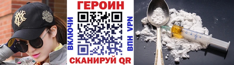 дарнет шоп  Волгореченск  Героин Афган 