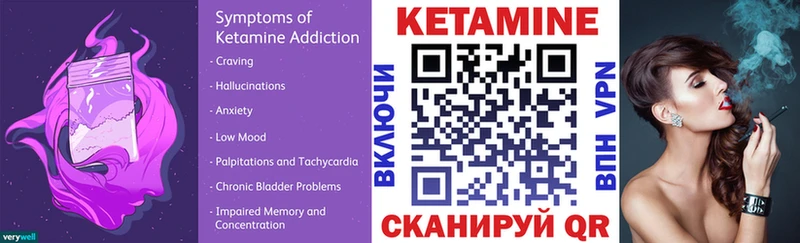 даркнет сайт  Волгореченск  КЕТАМИН ketamine 