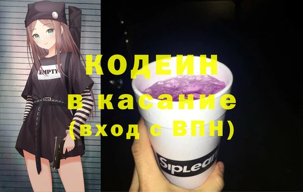 соль курить ск Белоозёрский