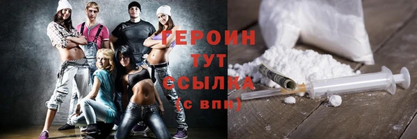 мефедрон мука Белокуриха