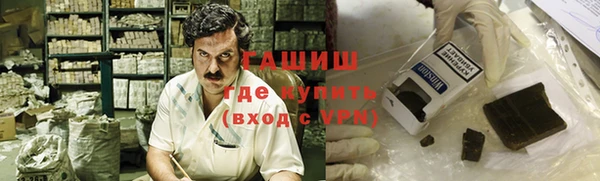 синтетический гашиш Беломорск