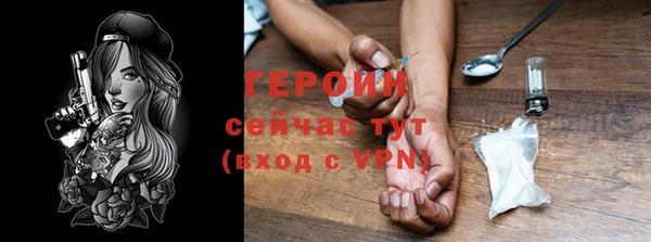 синтетический гашиш Беломорск