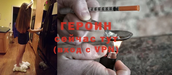 мефедрон мука Белокуриха