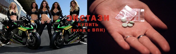 мефедрон мука Белокуриха