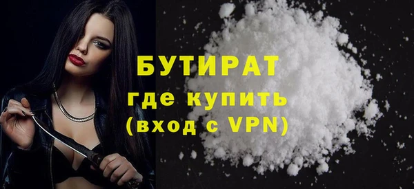 мефедрон мука Белокуриха