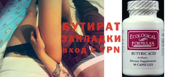 соль курить ск Белоозёрский