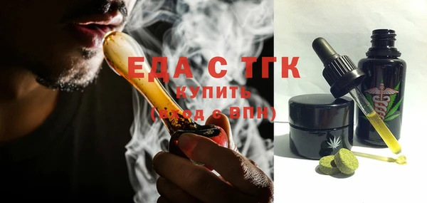 мефедрон мука Белокуриха