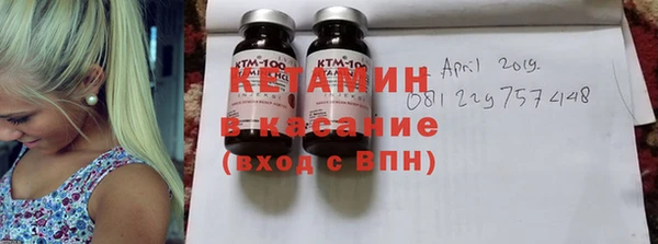 синтетический гашиш Беломорск