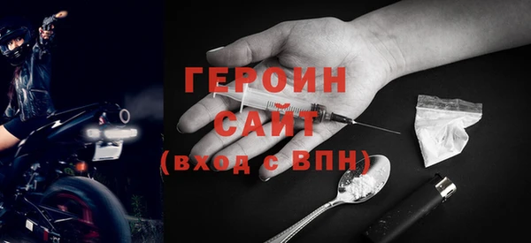 соль курить ск Белоозёрский