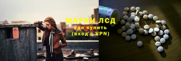 синтетический гашиш Беломорск
