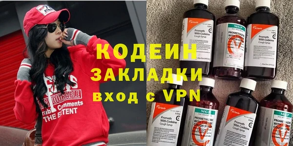 синтетический гашиш Беломорск