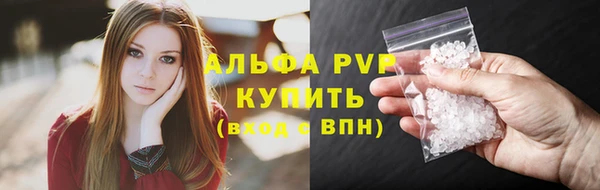 синтетический гашиш Беломорск