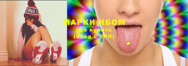 синтетический гашиш Беломорск