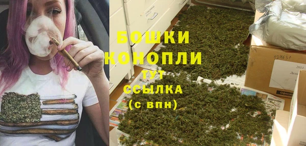 мефедрон мука Белокуриха
