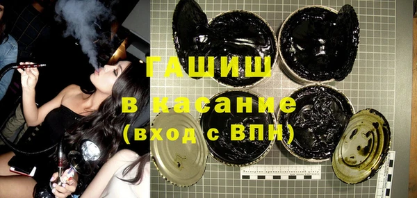 синтетический гашиш Беломорск