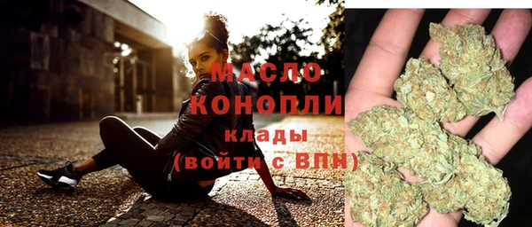 мефедрон мука Белокуриха