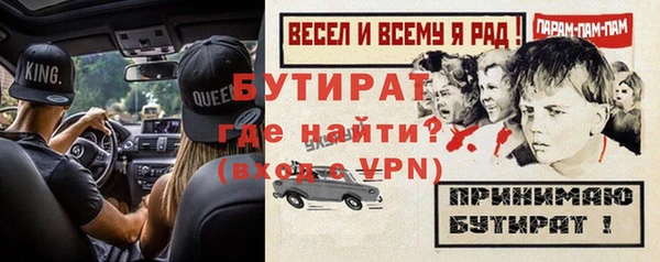 синтетический гашиш Беломорск