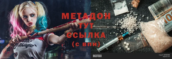 мефедрон мука Белокуриха