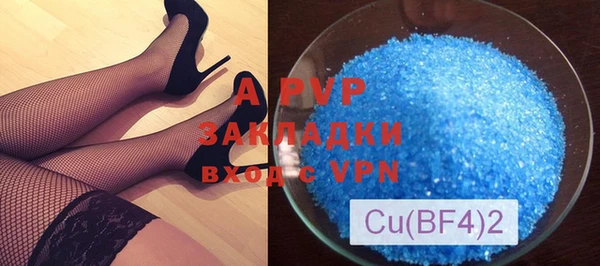 мефедрон мука Белокуриха