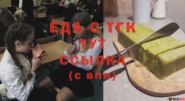 синтетический гашиш Беломорск