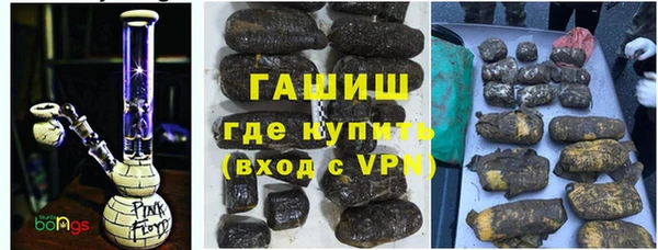 соль курить ск Белоозёрский