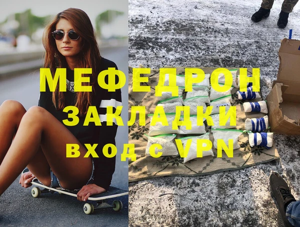 соль курить ск Белоозёрский