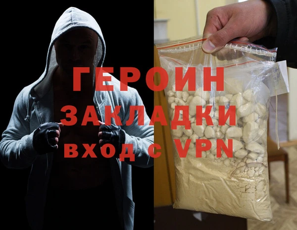 соль курить ск Белоозёрский
