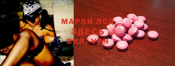 мефедрон мука Белокуриха
