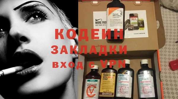 синтетический гашиш Беломорск