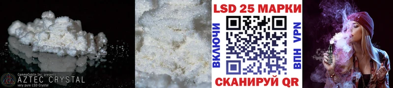 LSD-25 экстази ecstasy  Волгореченск 
