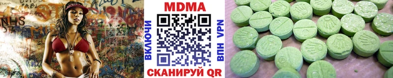 MDMA VHQ  Волгореченск 