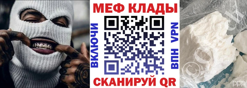 МЯУ-МЯУ мяу мяу  что такое   Волгореченск 