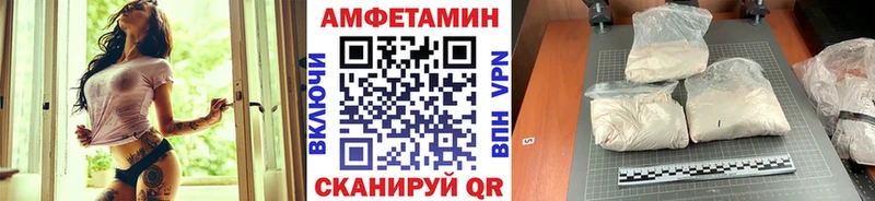 Метамфетамин винт  Волгореченск 