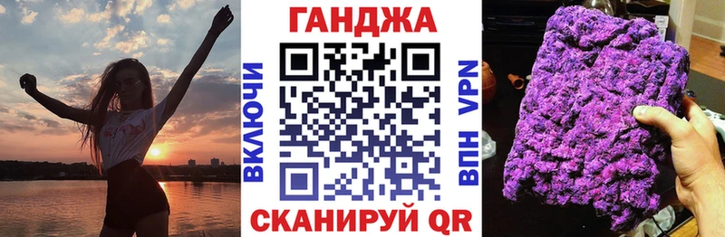 мега   Волгореченск  Канабис сатива 